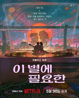 亚洲第一伊人
