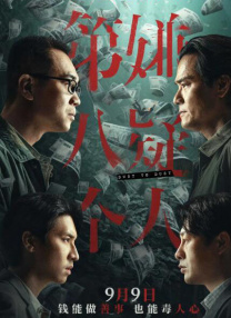 精品色影院